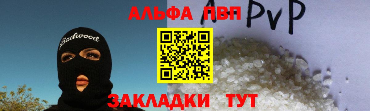 APVP СК КРИС Касимов