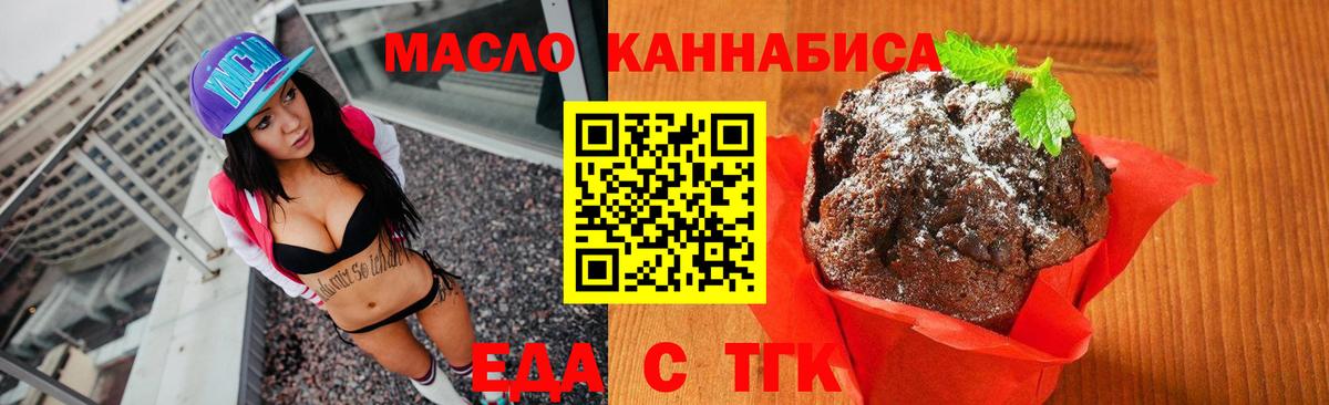 Касимов  Canna-Cookies марихуана  Вход с VPN 