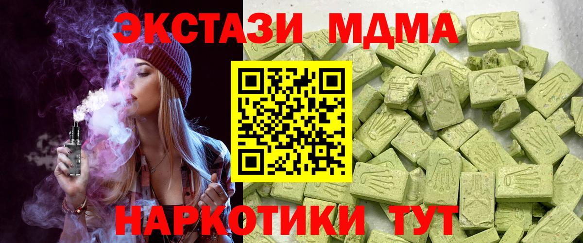 ЭКСТАЗИ ешки Касимов