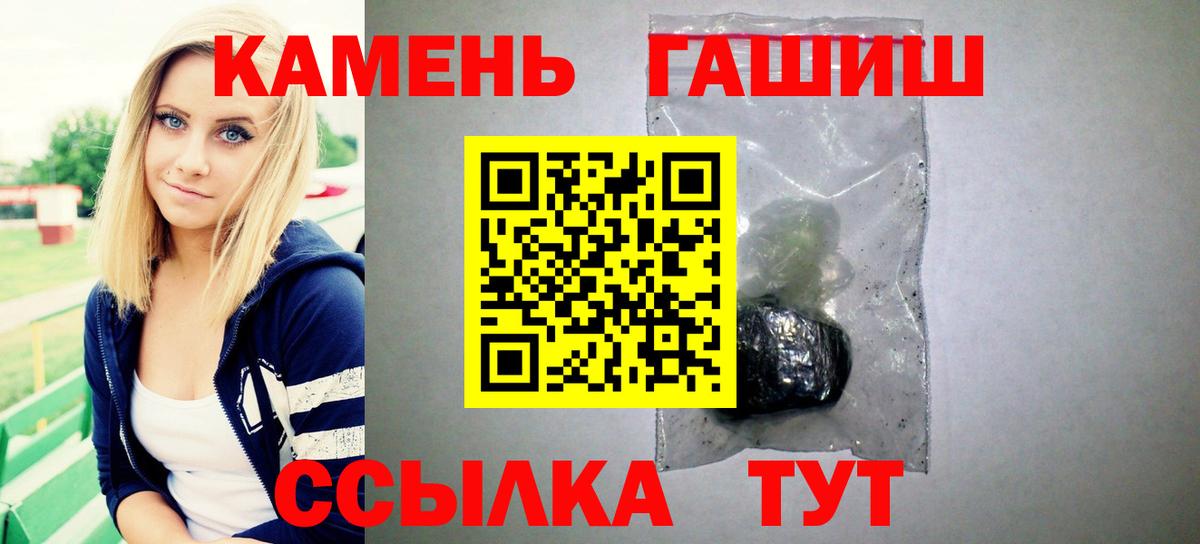 Гашиш хэш Касимов