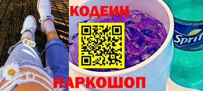 дмт Ливны