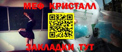 мдпв Лесосибирск