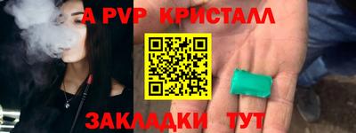 мдпв Лесосибирск