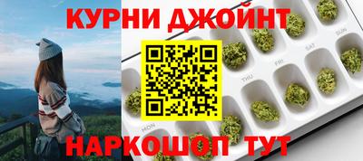 дмт Ливны