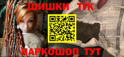 дмт Ливны