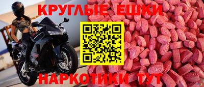 дмт Ливны
