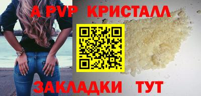 дмт Ливны