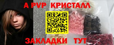 мдпв Лесосибирск