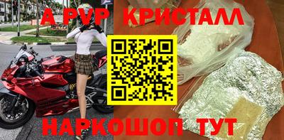 мдпв Лесосибирск