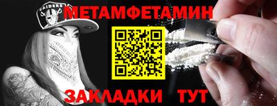 дмт Ливны