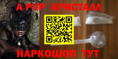 мдпв Лесосибирск