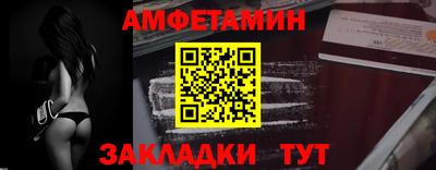 дмт Ливны
