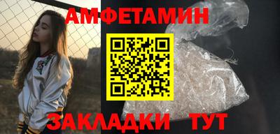 дмт Ливны