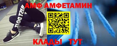 дмт Ливны