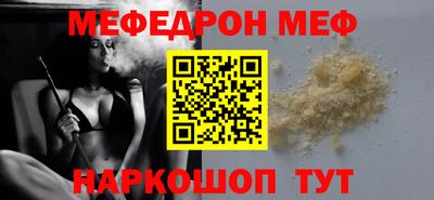 мдпв Лесосибирск