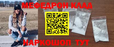 дмт Ливны