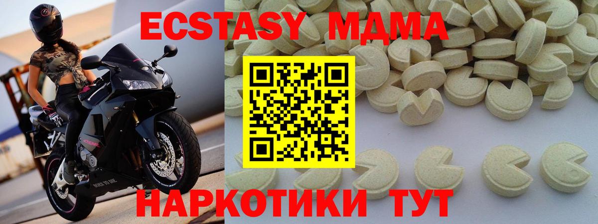Касимов  MDMA  МДМА crystal  Вход с VPN  МДМА crystal 