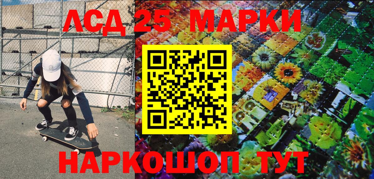 Марки N-bome 1,8мг Касимов