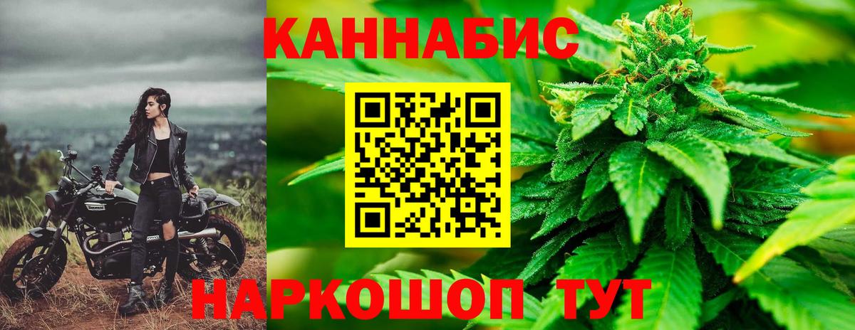 Шишки марихуана конопля Касимов